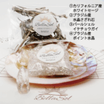 日常を整える、浄化用４点セット - 画像 (2)